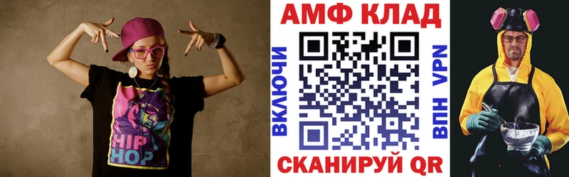 закладка Кораблино АМФЕТАМИН Розовый