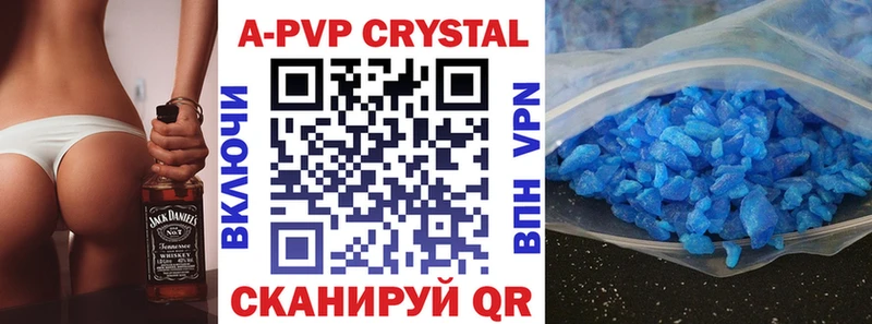 A-PVP VHQ  купить наркотик  mega   Кораблино 