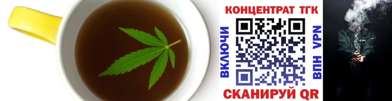 где продают   Кораблино  Cannafood марихуана 