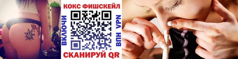 Cocaine Перу  купить закладку  Кораблино 