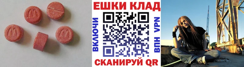 купить  цена  mega онион  ЭКСТАЗИ XTC  Кораблино 