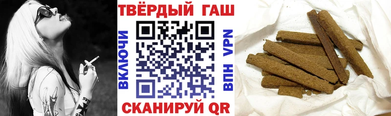 ГАШИШ гашик  Кораблино 