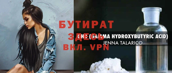 Альфа ПВП Алексеевка