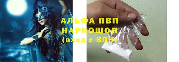 Альфа ПВП Алексеевка