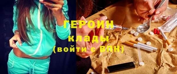 молекула духа Абдулино