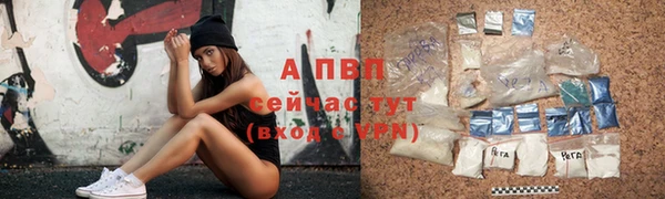 Альфа ПВП Алексеевка