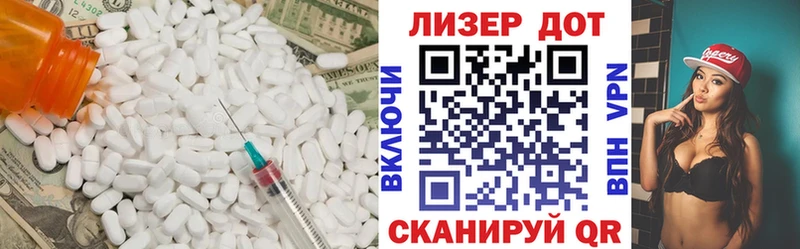 Лсд 25 экстази ecstasy Кораблино