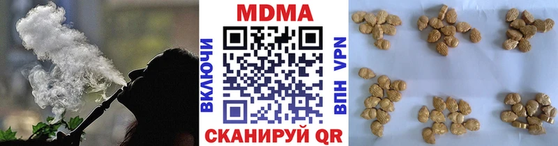 МДМА VHQ  где найти   Кораблино 