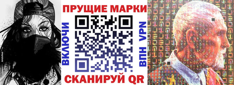 Марки N-bome 1,8мг  наркошоп  Кораблино 