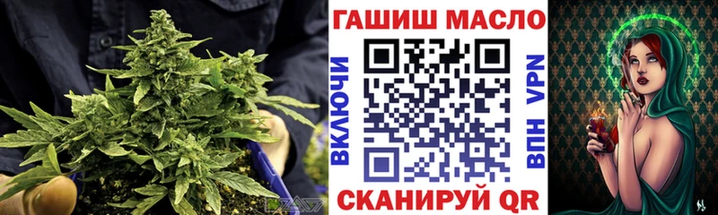 цена   Кораблино  ТГК гашишное масло 